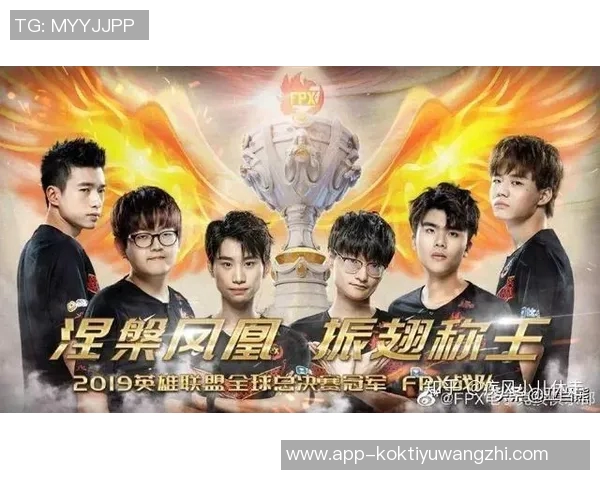 世界杯新闻和平精英评论：FPX在比赛中的整体压制表现与战术得失分析